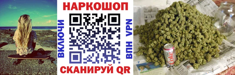Купить наркотики цена Арск ГАШИШ  МАРИХУАНА  Галлюциногенные грибы  Меф мяу мяу  КОКАИН 