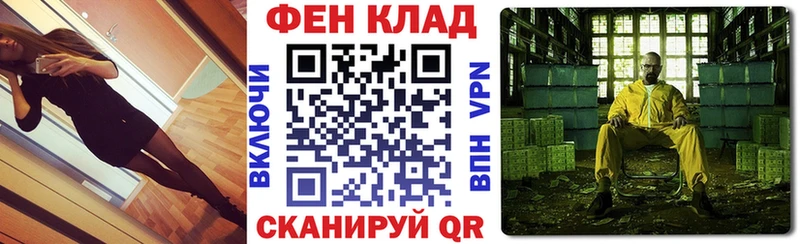 АМФ VHQ  купить   Арск 