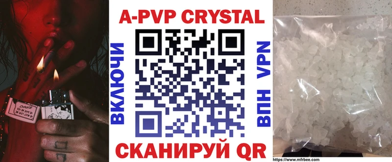 закладка  mega зеркало  A PVP Соль  Арск 