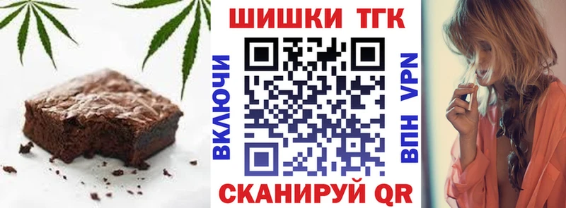 где можно купить   Арск  Canna-Cookies конопля 