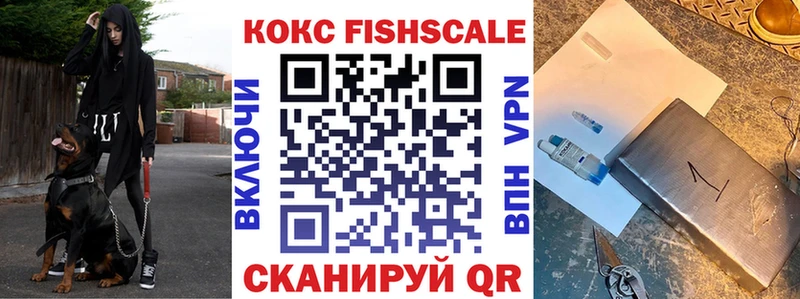 COCAIN 99%  Арск 