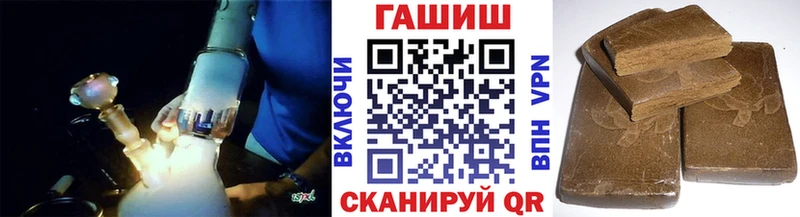 где купить наркоту  Арск  Гашиш Изолятор 