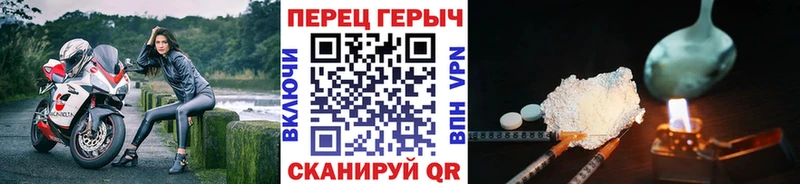 Героин Heroin  как найти закладки  гидра онион  Арск 