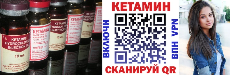 это формула  omg tor  КЕТАМИН VHQ  Арск  дарнет шоп 