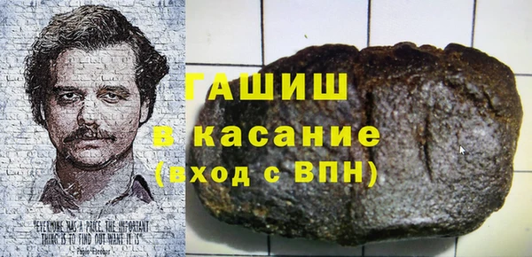кокаин премиум Арсеньев