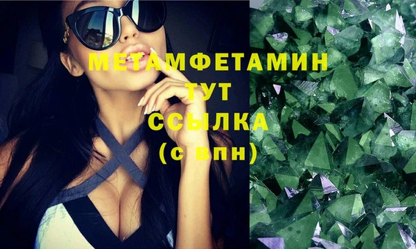 кокаин премиум Арсеньев