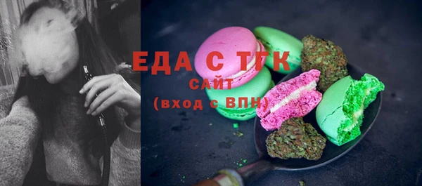 соль курить ск Аркадак