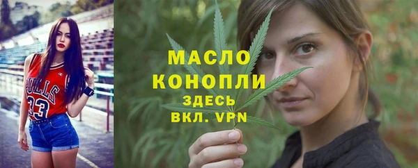 соль курить ск Аркадак