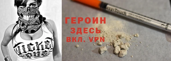 кокаин премиум Арсеньев