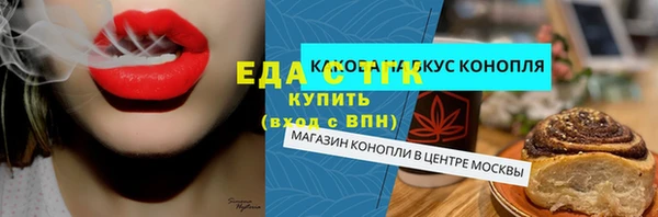 соль курить ск Аркадак