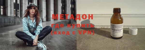 кокаин премиум Арсеньев