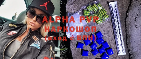 соль курить ск Аркадак
