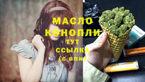 кокаин премиум Арсеньев
