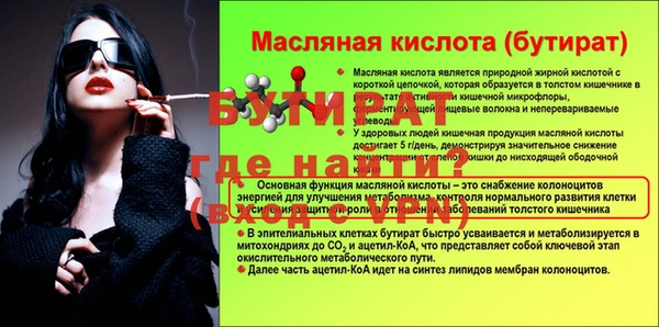 марихуана Армянск
