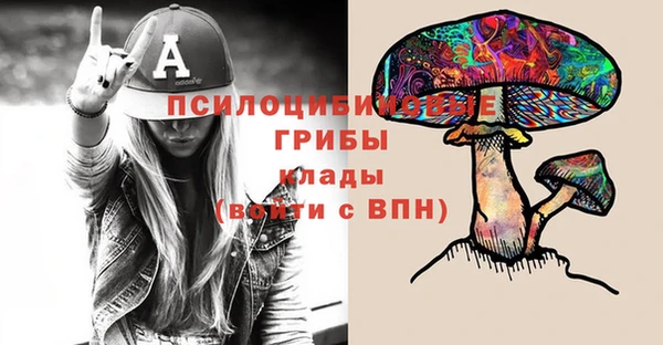 кокаин премиум Арсеньев