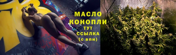 марихуана Армянск