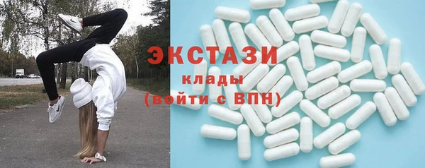 марихуана Армянск