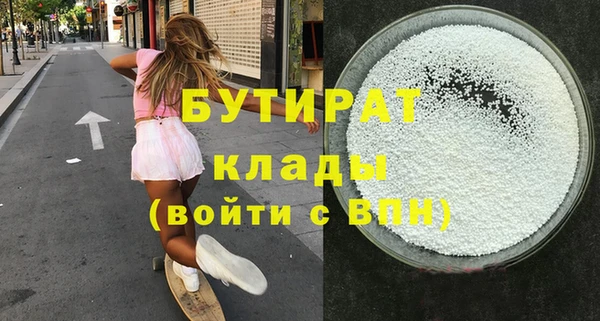 марихуана Армянск