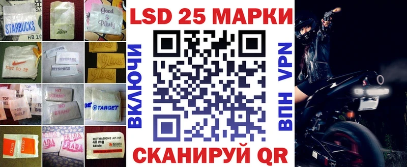 KRAKEN вход  Арск  Лсд 25 экстази кислота 