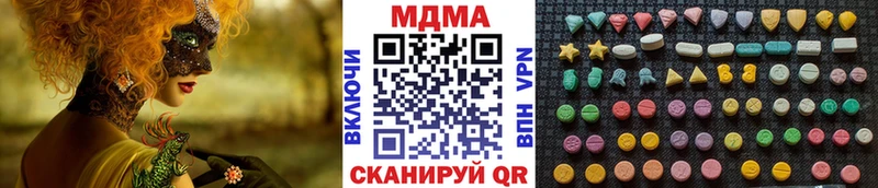 MDMA crystal Арск
