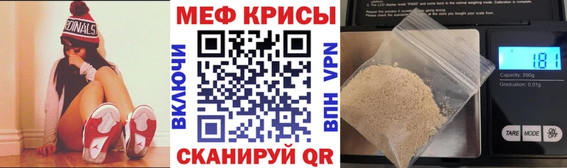 сайты даркнета состав  Арск  Мефедрон mephedrone 