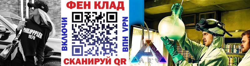 Метамфетамин кристалл  Арск 