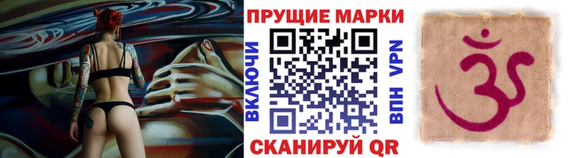 нарко площадка какой сайт  MEGA как зайти  Марки NBOMe 1,5мг  Арск  где купить  