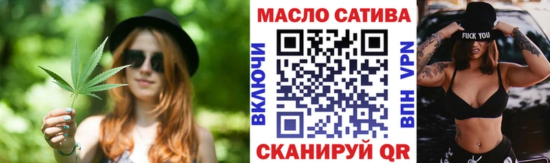 сколько стоит  Арск  ТГК гашишное масло 