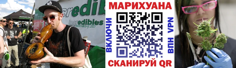 МАРИХУАНА Bruce Banner  Арск 